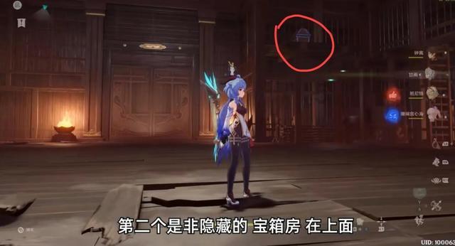 《幻兽帕鲁》精炼金属箱制作方法