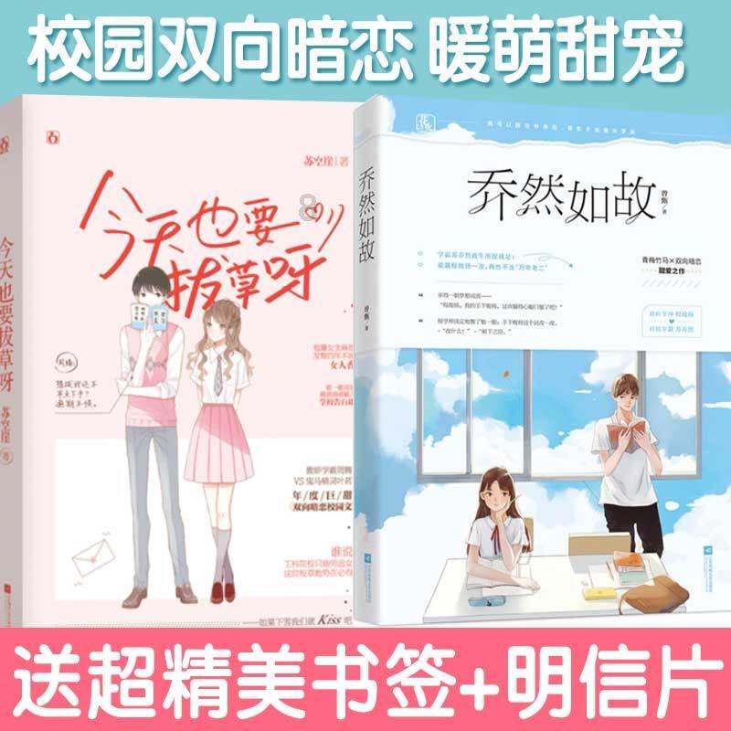 国内有哪些小众但有独特魅力的旅游景点？游戏画面